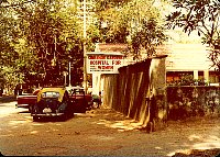 1980_SriLanka_Colombo_031.jpg