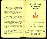 s1979_Nepal_TrekPermit002.jpg