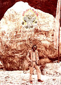 1979 Nepal, Everest Trek